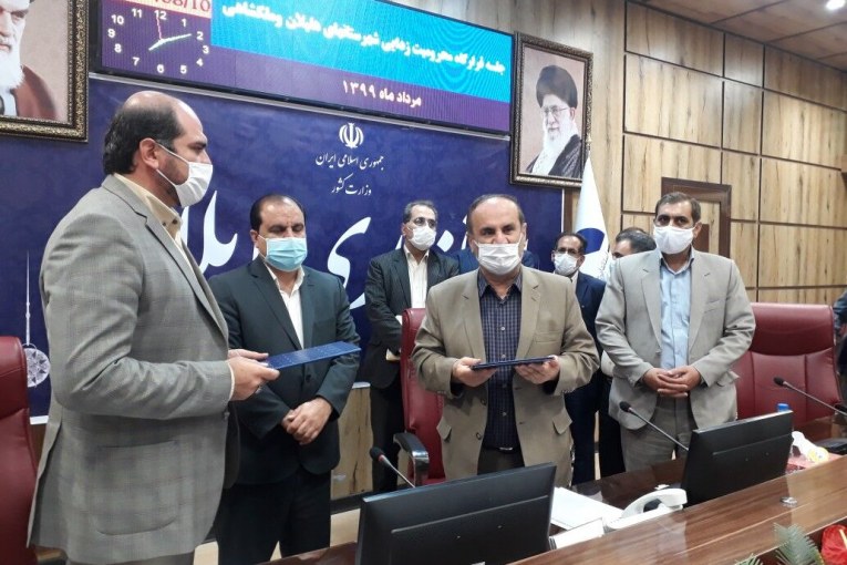 بنیاد