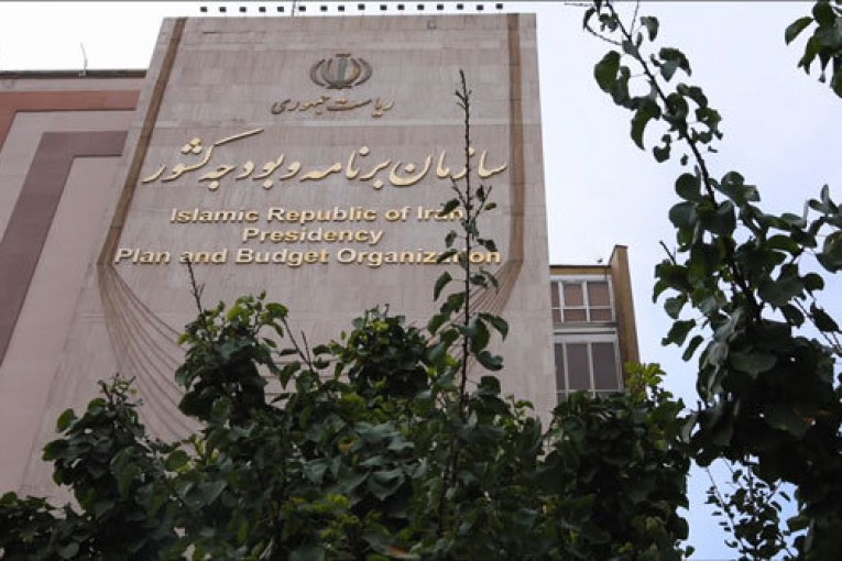 بودجه