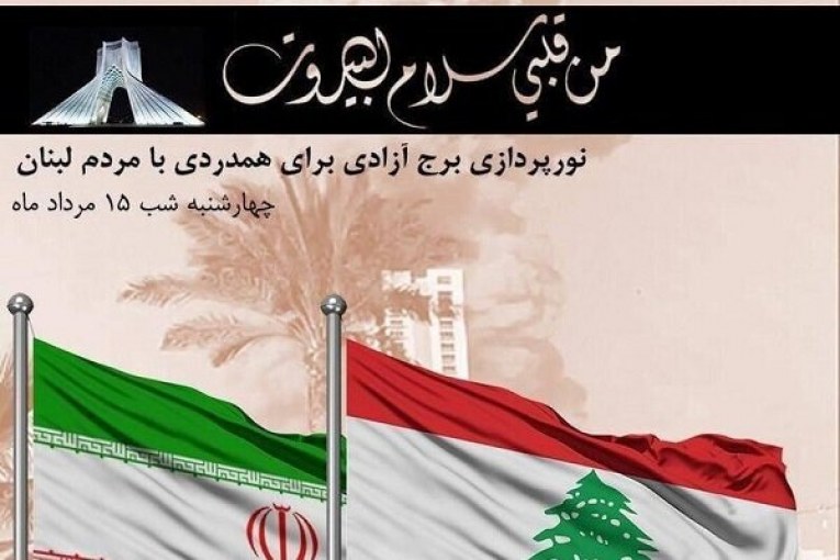 بی