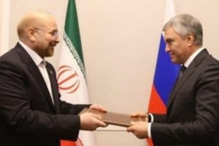 بیانیه