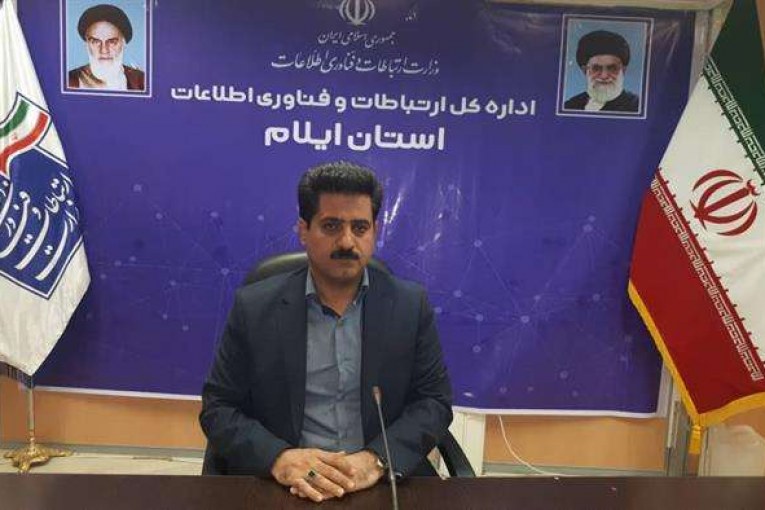 بیرامی