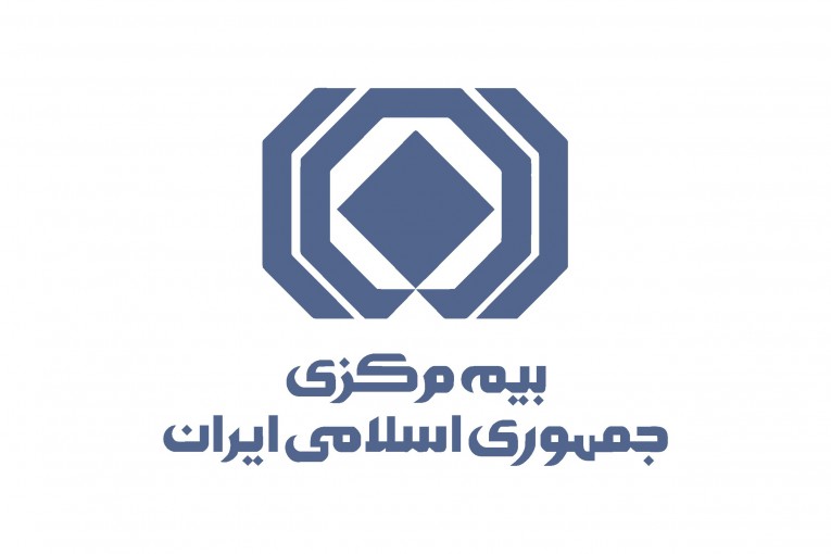 بیمه