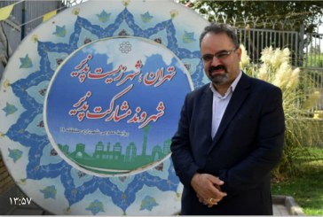 نوزدە تن از نامزدهای انتخاباتی زاگرس تبار بە شورایاری‌های محلات تهران راه یافتند