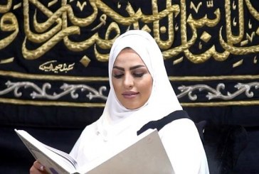 شابة ايرانية تقرر بيع كسوة الكعبة في المزاد لتخصيص ربحها لمساعدة مرضى كورونا