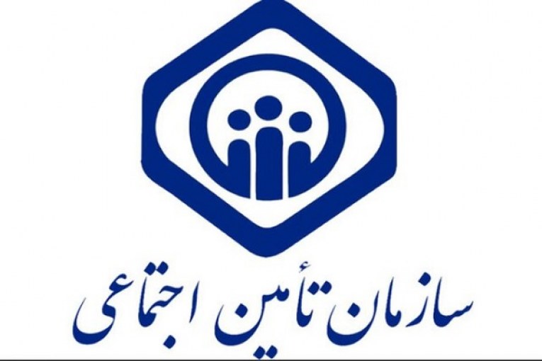 تامین