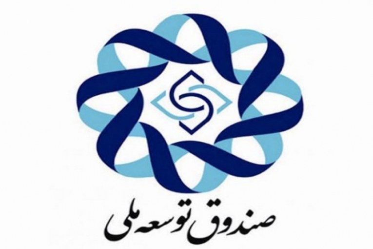 توسعه ملی