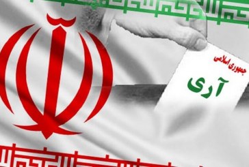 الجمهورية الاسلامية وطريقتها الجديدة للحكم؛ تلاقي الديموقراطية والإسلام