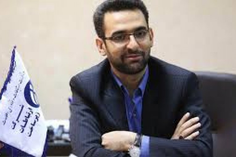 جهرمی