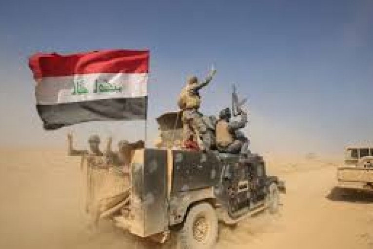 جیش