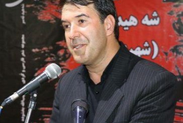 مردمک تنگ
