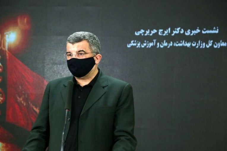 حریر