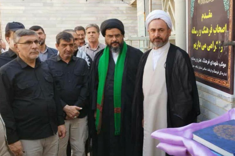 حسنی