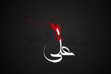 گریه علی (ع) در فراق یاران با وفا