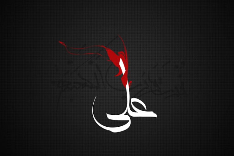 حضرت