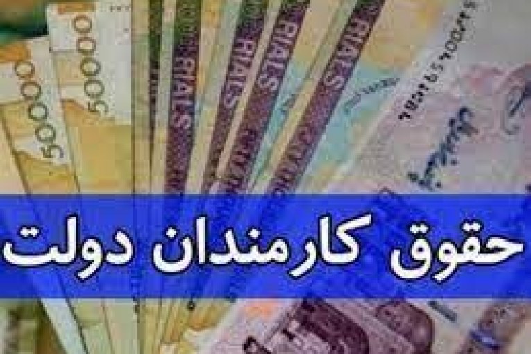 حق