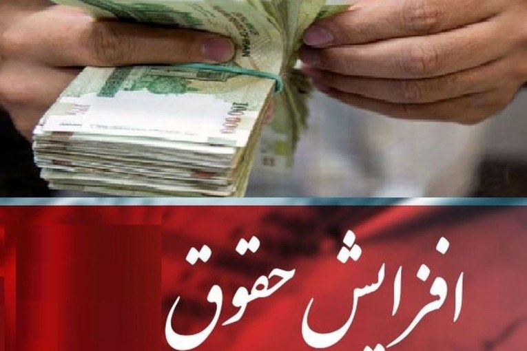 حقئوق