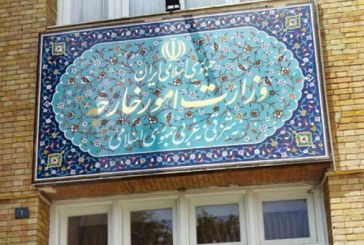 وزارة الخارجية تستدعي سفير المجر في طهران