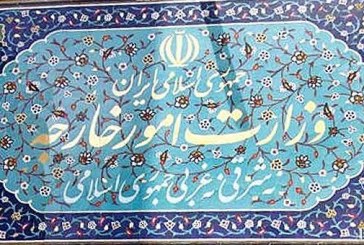 وزارة الخارجية: إيران سوف لا تسمح أبدا لمتغطرس بتقويض مصالحها