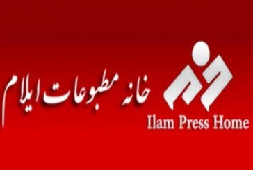«شهادت هنر مردان خداست»