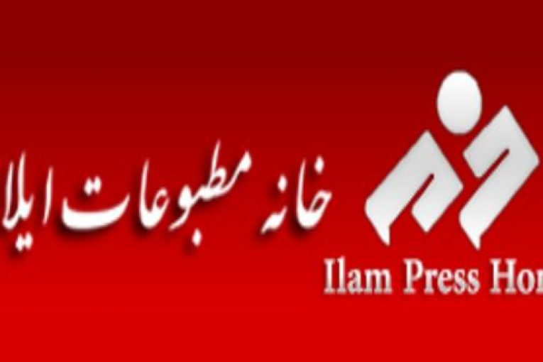 خانه