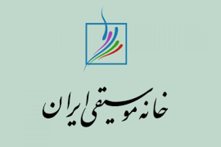 خانه