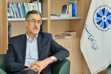 اعداد و ارقام تکان دهنده در اقتصاد ایران