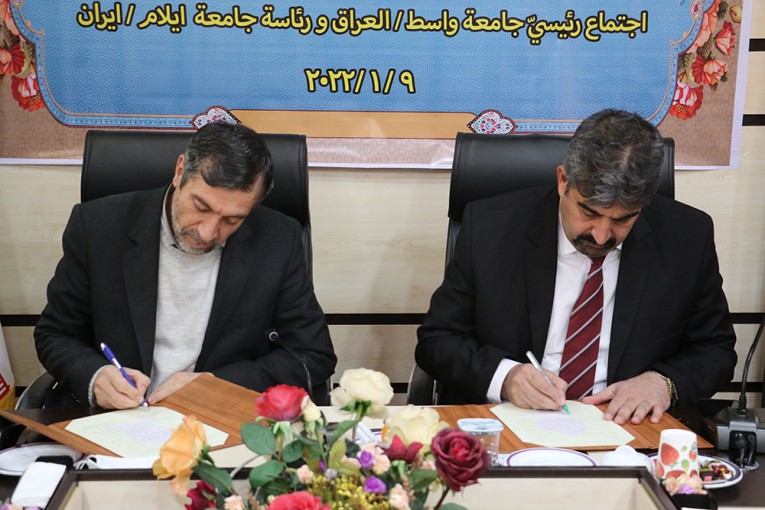 دانشگاه