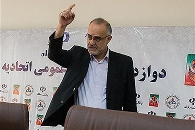 دبیر کل فدراسیون فوتبال