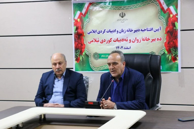 دبیرخانه