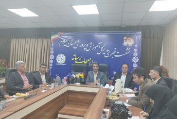 تمهیدات لازم برای برگزاری سالم امتحانات نهایی انجام شده است