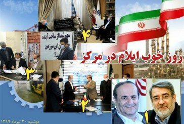 روز پرکار دشتکی در پایتخت!