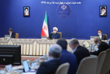 خبر بورسی مهم رئیس جمهور