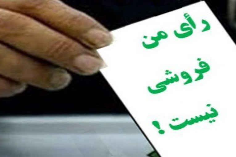ر