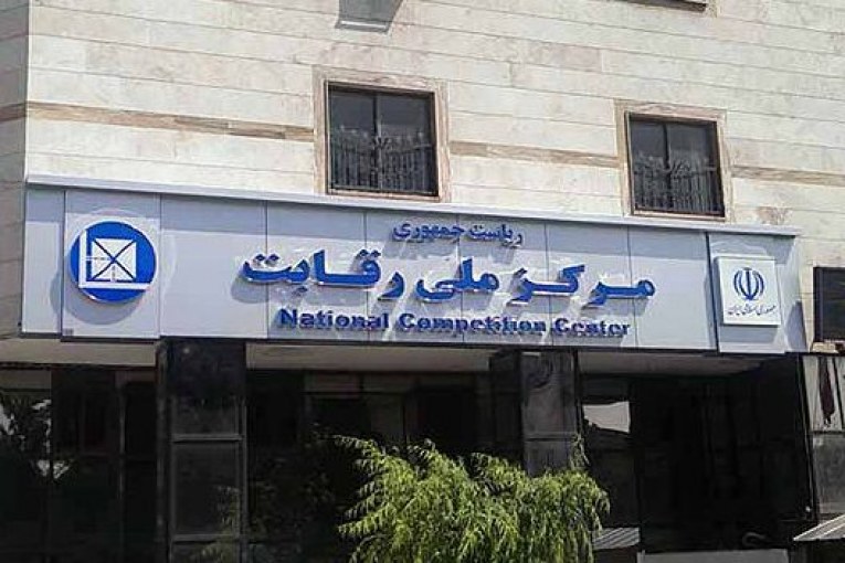 رق