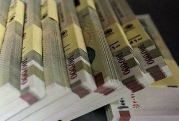 رقم دریافتی کارکنان را در سامانه حقوق و مزایا ثبت کنید