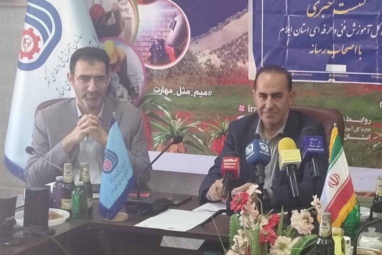 رِییسی