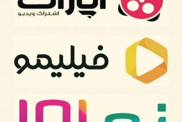 تلویزیون،برای تبلیغ اکران اینترنتی فیلم‌ها شرط گذاشت