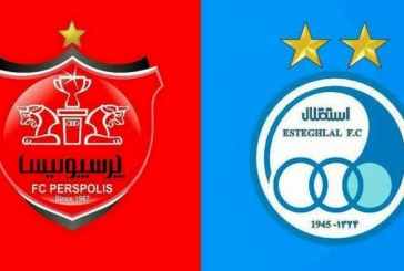 عرضه اولیه سهام سرخ‌آبی‌ها تا بهمن ماه