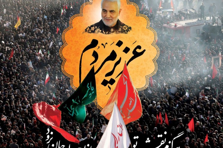 سردار سلیمانی