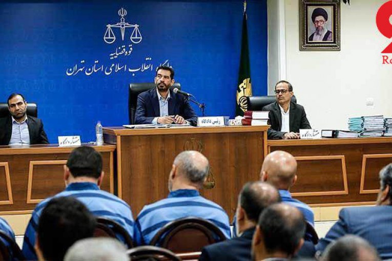 سرمایه