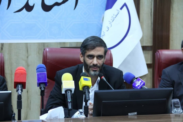 سعید