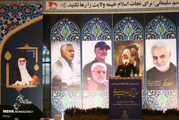 شما غلط می‌کنید برای ما تصمیم بگیرید