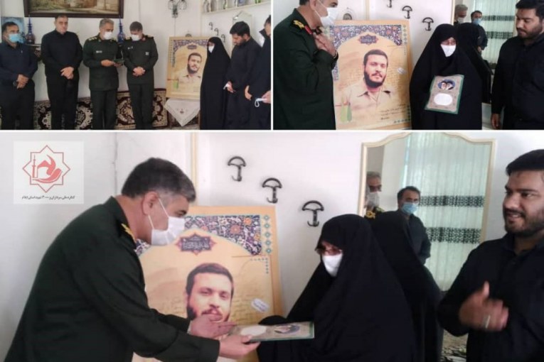 شاکرمی