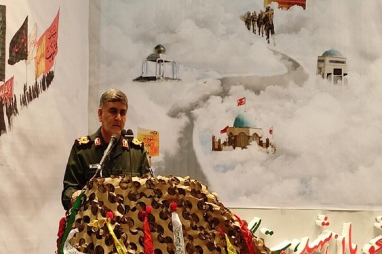 شاکرمی