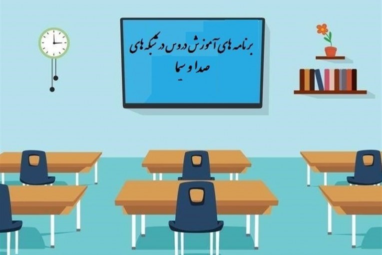 شبکه