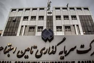 شستا، رتبه نخست شرکت‌های با ارزش در بازار سرمایه را کسب کرد
