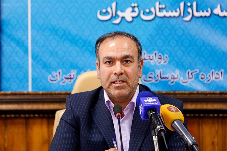 شهری