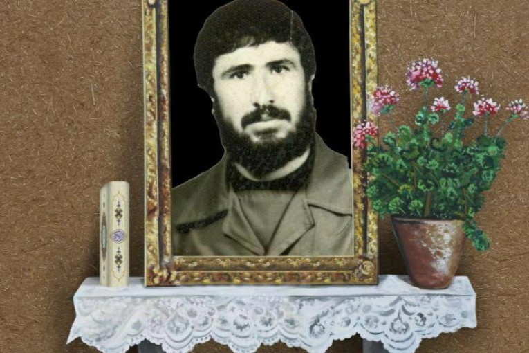 شهید