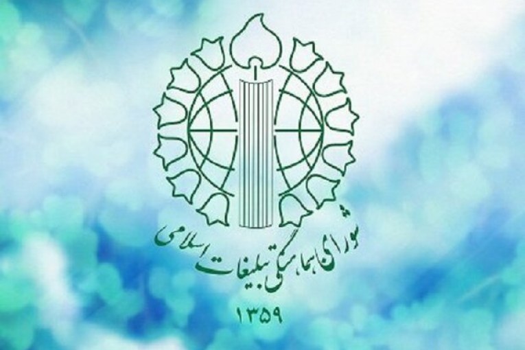 شورا