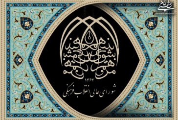معدل سال‌های تحصیلی دانش‌آموزان در کنکور، تأثیر ۶۰درصدی خواهد داشت